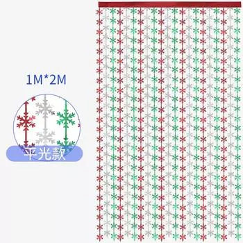 Праздничная гирлянда-занавес «Снежинка» в стильных цветах для вечеринок, Рождества