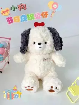 Праздничная кукла, милая милая кукла-питомец, подарок на день рождения, обмен, рождественская плюшевая кукла 25cm