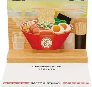 Праздничная линия Sanrio Birthday в Ramen Shop L363 (САНРИО) День рождения- BD63-0
