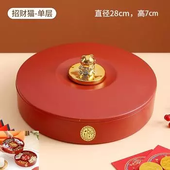 Праздничная вращающаяся фруктовая тарелка для дома, гостиной, новогодняя конфетница, китайская герметичная высококачественная тарелка для орехов и сухофруктов