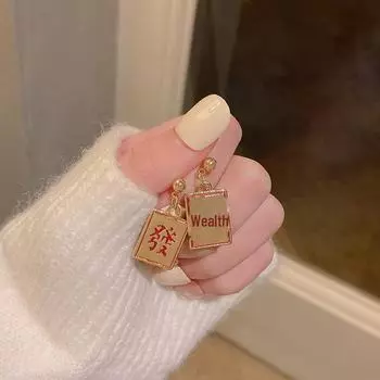 «Праздничные красные серьги Fortune 2022 с персонализированными заушниками для женщин» золотой