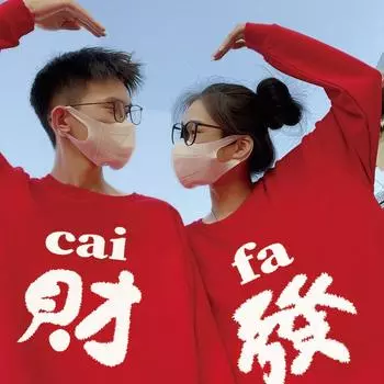 Праздничные наряды для пар в канун Нового года. Осенне-зимняя одежда на год Дракона и год животного. Красная женская одежда. Трендовый бархатный свитер. M