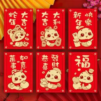 Праздничный 2025 год Змеи Красный конверт Благословение Счастливых Денег Карманов Празднование Style 1