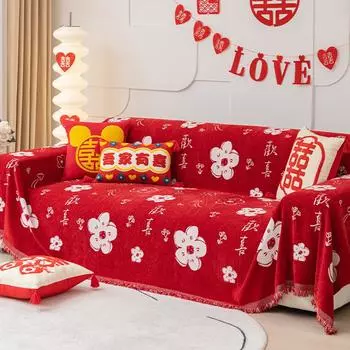 Праздничный большой красный чехол для дивана, ткань, четыре сезона, универсальный чехол для подушки из синели, полотенце, свадебное полное покрывало, одеяло для дивана 180*130cm