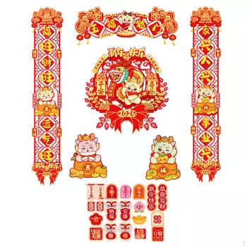 Праздничный китайский новогодний набор для декора окон Style B