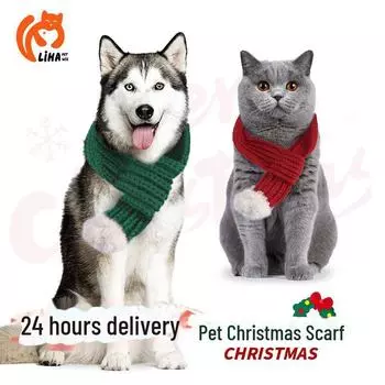 Праздничный красно-зеленый вязаный рождественский шарф для кошек и собак One Size зелёный