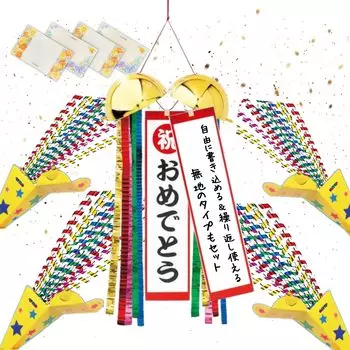 Праздничный набор кусудама крекеры Счастливая кусудама с крекерами 4 см без Вы можете писать сообщения и фотографии без беспорядка благодарственные открытки K-Bright &