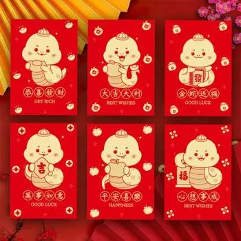 Праздничный Новый год Красный конверт Благословение Счастливые Денежные Карманы Весенний Фестиваль Style 7