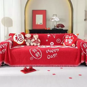 Праздничный тканевый чехол для дивана «Четыре сезона», универсальный, новый, цельный комплект, чехол, полотенце, свадебное покрывало, одеяло 180*130cm