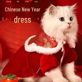 Праздничный зимний наряд для кошек и собак: Теплая юбка-кошечка на осень и Новый год S (Chest 37cm) 3-5 lbs