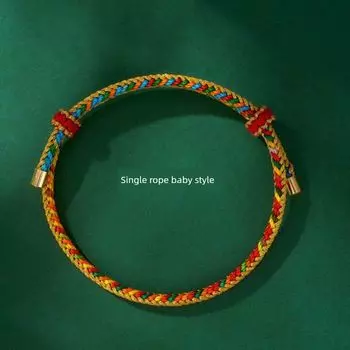 Праздник Драконьих лодок Красочный веревочный браслет Благословение Ремешок для переноски Драконьей лодки Мужской и женский парный Детский ручной работы Плетение из пятицветной нити Подарок Single rope baby style