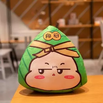 Праздник драконьих лодок Zongzi Plus Logo Креативный мультфильм Zongzi Мягкая игрушка Кукла Подушка Компания Корпоративные праздничные подарки 20cm