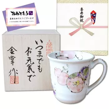 Праздник Кишо благоприятный подарок для хорошего изделия Арита шесть цветов Кишо Ноши и открытка с сообщением в деревянной коробке подарок, здоровье, кружка, тыквы, красный, красный