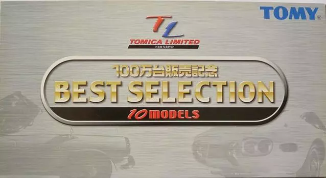 Празднование 1 миллиона продаж Tomica Limited. Лучшие 10 моделей