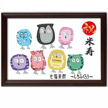 Празднование Бейджу Подарочная рамка для послания в стиле Бейджу Празднование Сова Картина Иллюстрация Рамка Фигурка Интерьер