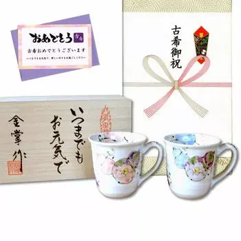 Празднование древнего подарка удачи для хорошей пары изделий Арита, подарочная карта с шестью цветами и посланием в деревянной коробке, время, здоровье, кружки, тыквы, карта,