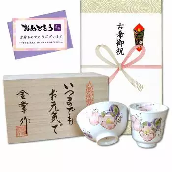 Празднование древнего талисмана удачи подарок для хорошего Арита посуда чай рисовая чаша шесть цветов с подарочной картой и сообщением в деревянной коробке времена, здоровье, чашка чая,