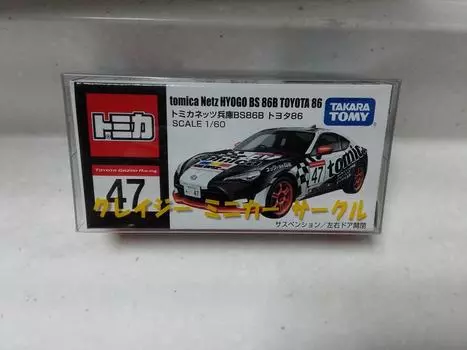 Празднование Токийского автосалона Tomica Nets Hyogo BS86B Toyota 86 и Crazy Mini Car Circle с чехлом (Черно-белый)