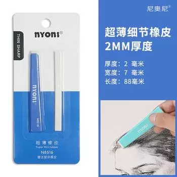 Precision Eraser With 1 Extra Refill Set Sketch Artist Eraser For Professional Drawing Detailer Tool Drafting, Drawing, Painting