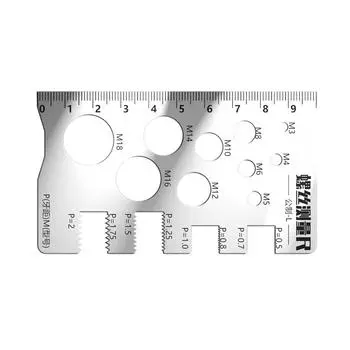 Прецизионный резьбомер для метрических стандартов SAE рекомендует размеры сверл и метчиков. Точный инструмент для измерения резьбы