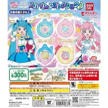 PreCure 20th Skytone Collection 1 All 4 types set