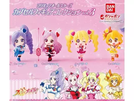 PreCure All Stars Capsule Figure Collection 4 Types Set Capsule Unopened Gacha Gacha Capsule Toy Vol.3 [All (Full Comp)]