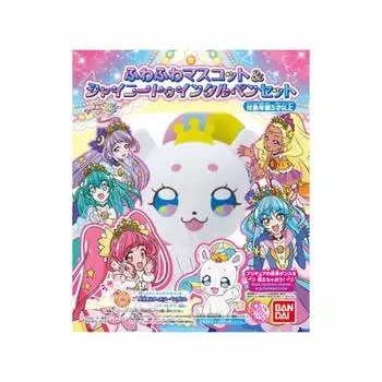 PreCure Fluffy Mascot Shiny Twinkle Pen Set Candy StarTwinkle & (10 pieces) Toy/Gum (StarTwinkle PreCure)