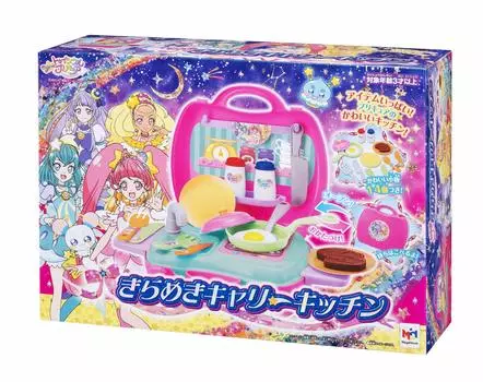Precure Kirameki Carry Kitchen StarTwinkle