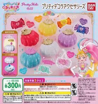 PreCure Pretty Holic Petit Pretty Decora Аксессуары Все 5 Типов Набор Gacha Gacha Tropical~ju!