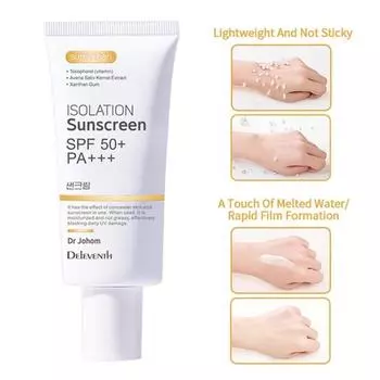 Предотвращает УФ-лучи, не имеет запаха, 50 мл, увлажняющий, широкий спектр действия, солнцезащитный крем для лица SPF50+, солнцезащитный крем для лица 50ML белый