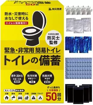 Предотвращение стихийных бедствий Простое предотвращение стихийных бедствий Портативный аварийный туалет Предотвращение стихийных бедствий Под надзором предупреждающего унитаза Сумка для предотвращения стихийных бедствий 15
