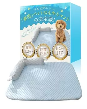 предотвратить тепловой удар у вашего любимого питомца прохладный охлаждающий тепло прохладный коврик от питомца Товары для предотвращения теплового удара у собак [Для питомца] коврик, коврик, кошка, собака, синий