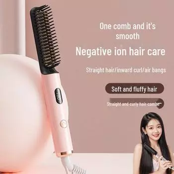 Представляем «Двухцелевую расческу для укладки волос с отрицательными ионами»: Выпрямляйте, распушите и завивайте волосы с легкостью». 35W розовый