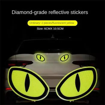 Предупреждающая лента для глаз, светоотражающая наклейка для автомобиля, наклейка для украшения автомобиля, наклейка на задний бампер, напоминание о безопасности, автомобильная наклейка, аксессуары белый