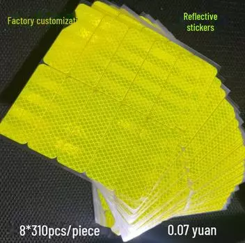 Предупреждающая светоотражающая полоса для безопасности автомобиля - для заднего бампера, защита от столкновений, настраиваемая null