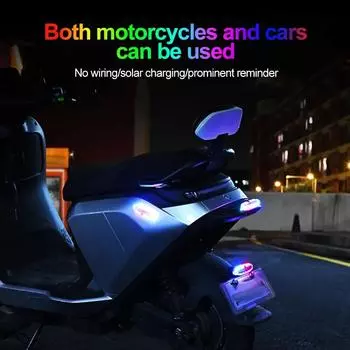 Предупреждающий свет на солнечной энергии с цветным светодиодом для автомобиля, мотоцикла, фонарик, индикатор, ночной свет, стробоскоп, ходовой фонарь