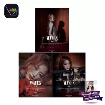 [ПРЕДВАРИТЕЛЬНЫЙ ЗАКАЗ] (грамм)I-DLE Шухуа - ВОЛНЫ (Китай) 2024 A Type