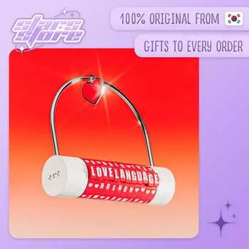 (ПРЕДВАРИТЕЛЬНЫЙ ЗАКАЗ) ЗАВТРА X ВМЕСТЕ (TXT) - Язык любви NO POB