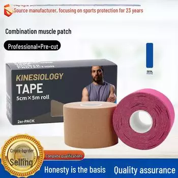 Предварительно вырезанный кинезио-пластырь на колено для лечения растяжений и занятий спортом 5cm x 5m