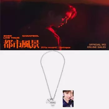 Предварительный заказ 2025 CHANYEOL Live Tour City-scape Epilogue ожерелье