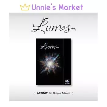 AEONIT - LUMOS 1-й сингл-альбом + бесплатный подарок 1EA