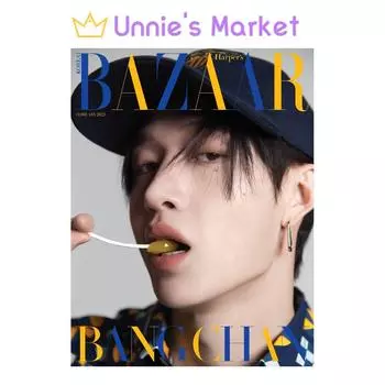 [Предварительный заказ] БАНГ ЧАН (Бродячие дети) - Журнал BAZAAR KOREA (2025.02) + Бесплатный подарок A