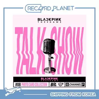 [Предварительный заказ] BLACKPINK - GAME КОЛЛЕКЦИЯ ФОТОКАРТ ТОК-ШОУ