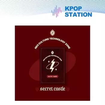 [Предварительный заказ] КАРТА-КУПОН NCT ZONE [Версия SECRET CASTLE]