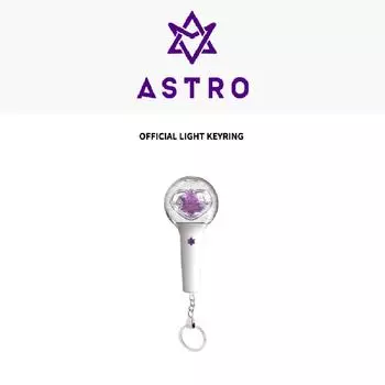 Предварительный заказ официального мини-брелка для ключей ASTRO Light