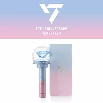 SEVENTEEN Официальный лайтстик версии 3 10-я годовщина.