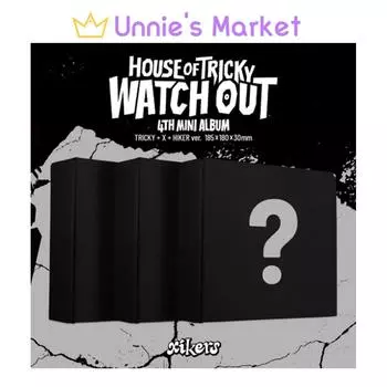 ксикерс [ДОМ ТРИККИ : ОСТОРОЖНО] (хитрая версия. / X версия. / HIKER версия.) + Бесплатный подарок NO POB_Random ver.