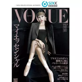 [Предварительный заказ] VOGUE JAPAN - ОБЛОЖКА TWICE MINA [выпуск за март 2025 г.]