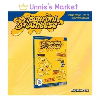 [Предварительный заказ] YOUNG POSSE MACARONI CHEESE Magazine Ver. / EP-альбом + бесплатный подарок 1EA