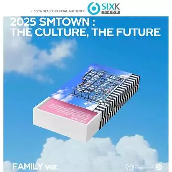 [Предзаказ] [2025 SMTOWN КУЛЬТУРА, БУДУЩЕЕ] (СЕМЕЙНАЯ версия.) [NO POB] FAMILY Ver.